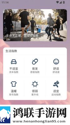 免费直播在线观看人数统计纯净版下载,免费直播在线观看人数统计限时版下载
