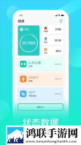 我爱搞,52G.APP多线路版下载-我爱搞-52G.APP转播版同步下载