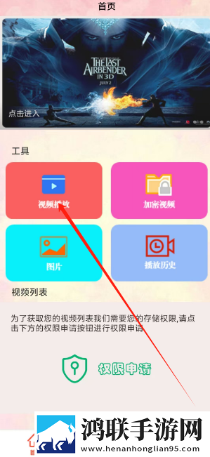 小姐姐app直播官方下载中文版下载,小姐姐app直播官方下载方言影视精选版下载
