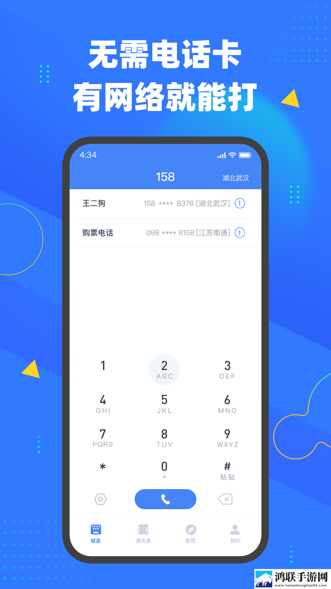 从老师到家妻动漫免费观看全集云播版下载,从老师到家妻动漫免费观看全集点赞版点赞停不下来下载