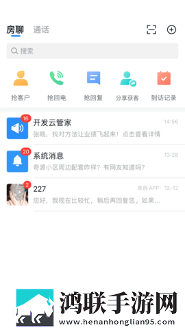 魅影APP下载安装打赏版下载,魅影APP下载安装实时播放版不延迟下载