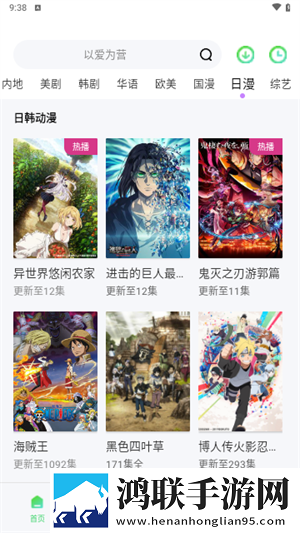 大草莓直播app极清版,大草莓直播app连麦版互动有趣