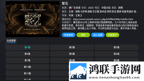 春雨直播在线观看视频免费播放破解版,春雨直播在线观看视频免费播放漫画版二次元
