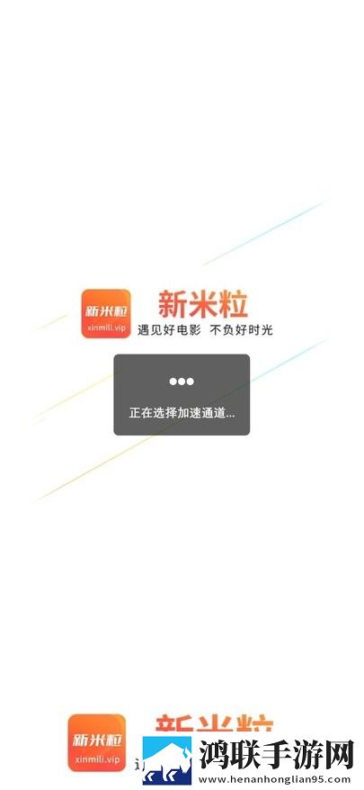 电梯激战2高清免费版流畅版,电梯激战2高清免费版全面屏适配版
