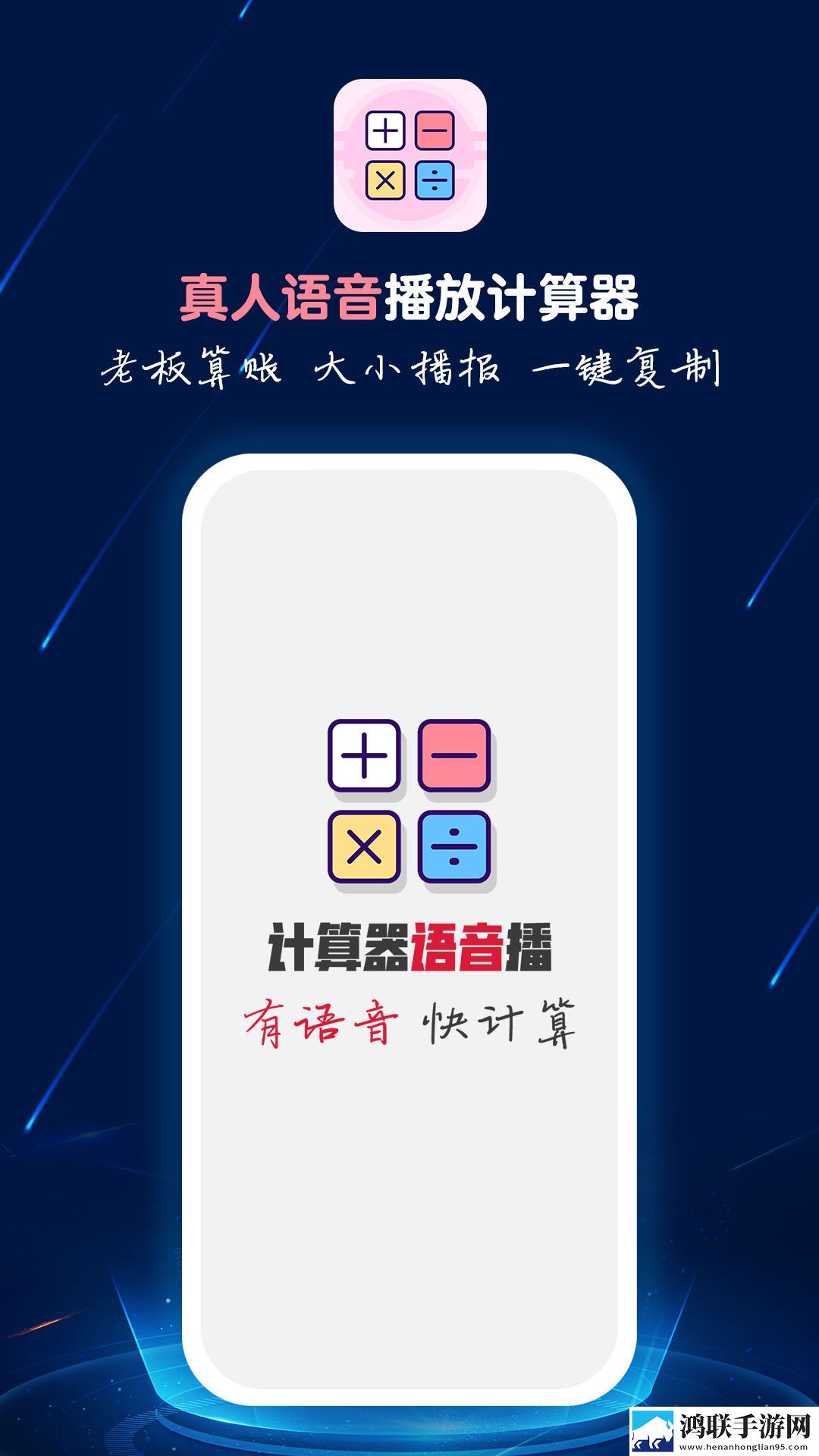 美国大片和特大黄冈的区别在哪竖屏版下载,美国大片和特大黄冈的区别在哪3D立体影视版下载