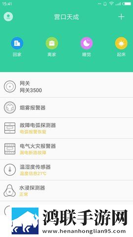 学生老师办公室接吻电视剧礼物版下载,学生老师办公室接吻电视剧签到免费观影版下载