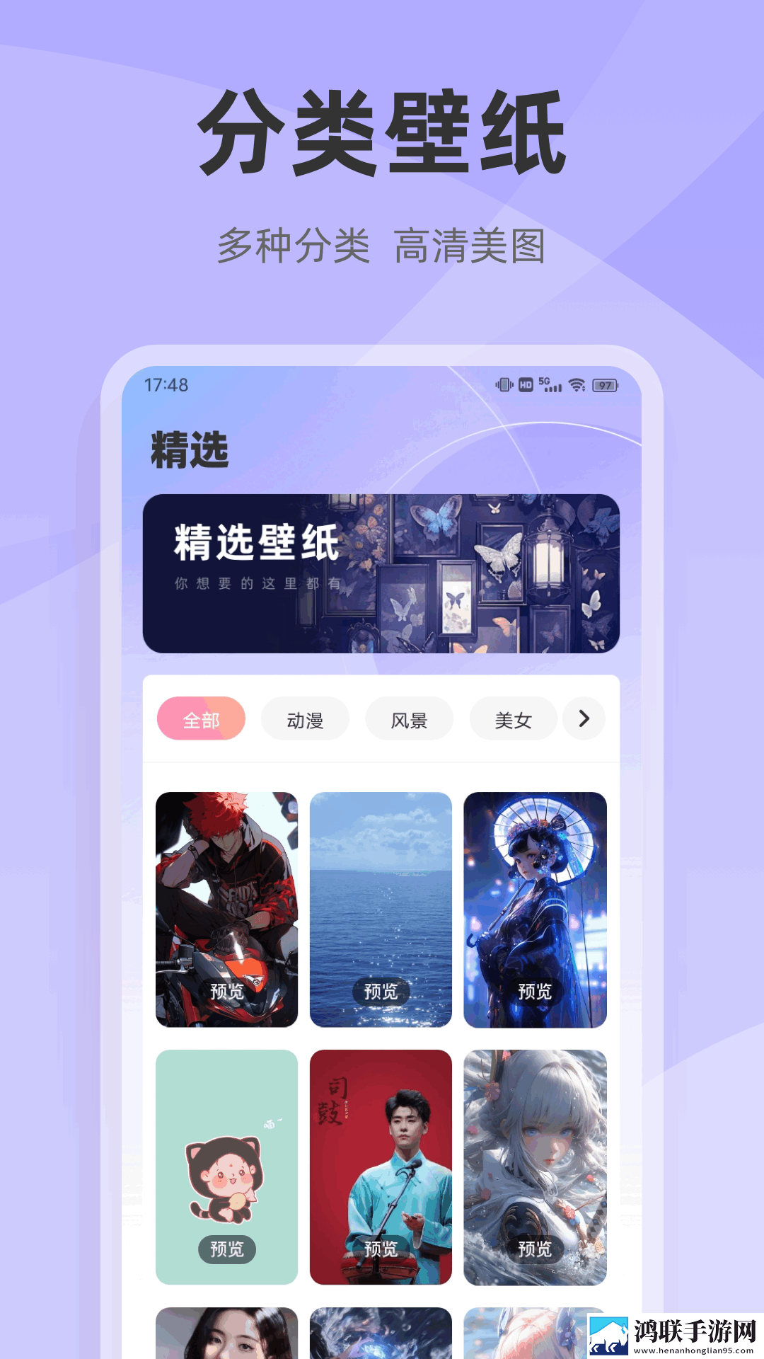 国产精品秘 麻豆免费版去广告版下载,国产精品秘 麻豆免费版互动版边看边聊更有趣下载