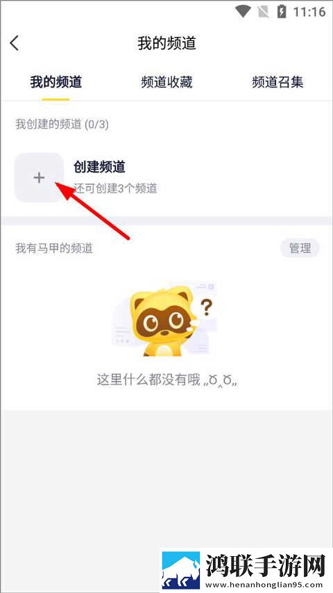 十大名阴排名一览表超流版下载,十大名阴排名一览表智能识别内容版下载