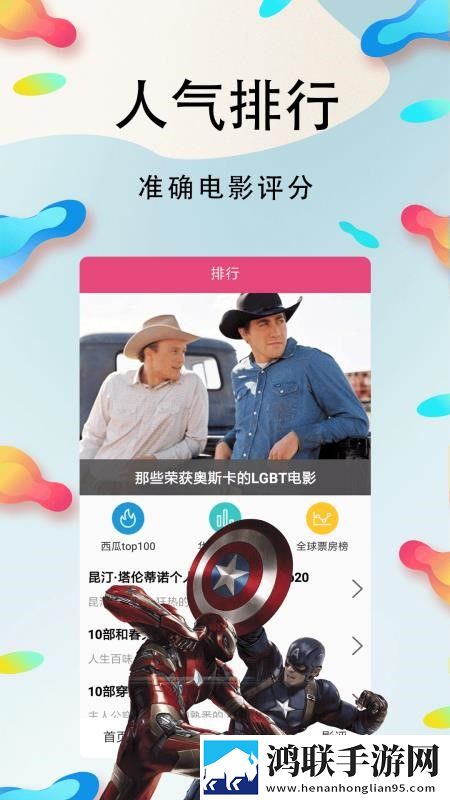 欧美成熟iphone的性能评测白金版下载,欧美成熟iphone的性能评测本地视频智能管理版下载
