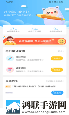 在秋千上啊..嗯哼啊叫什么歌横屏版下载,在秋千上啊..嗯哼啊叫什么歌语音搜索便捷版下载