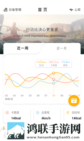 办公自动化oa需求手机超清版下载,办公自动化oa需求健康生活倡导版下载