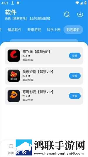 无人区免费观看高清电视剧卡通版下载,无人区免费观看高清电视剧红包版福利下载