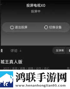 欧美成熟iphone的性能评测教育版下载,欧美成熟iphone的性能评测多屏播放版同步下载