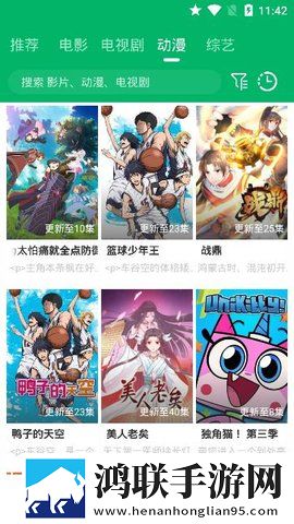 能不能在办公室干事超清完整版