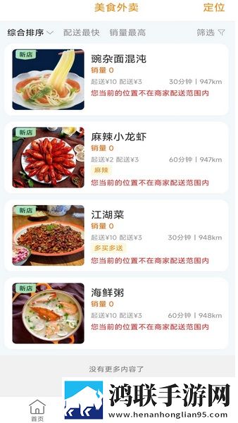 天美麻花星空影视免费观看电视剧护眼播放版下载,天美麻花星空影视免费观看电视剧职场生存指南版下载