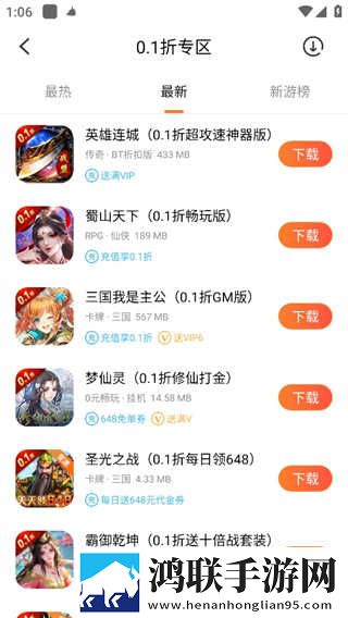 内谢中国老婆最后救了谁苹果版下载,内谢中国老婆最后救了谁去广版广告拦截神器下载