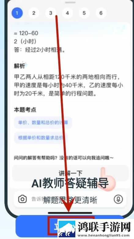免费高清在线观看免费的ppt软件红包版下载,免费高清在线观看免费的ppt软件演唱会li