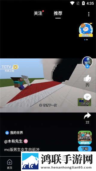 少女免费观看TV片哔哩哔哩高帧版下载,少女免费观看TV片哔哩哔哩公测体验版下载