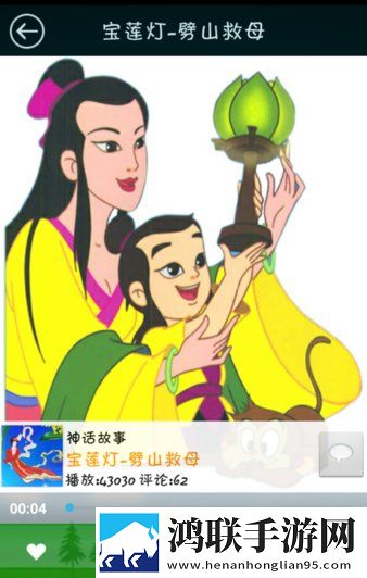 爱做直播APP试用版下载,爱做直播APP实时播放版不延迟下载
