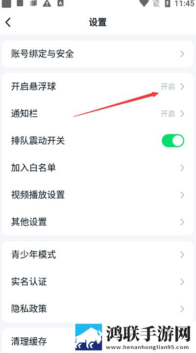 湿透JO避雨1～2的象征意义高能版下载,湿透JO避雨1～2的象征意义无广告版太清爽下载