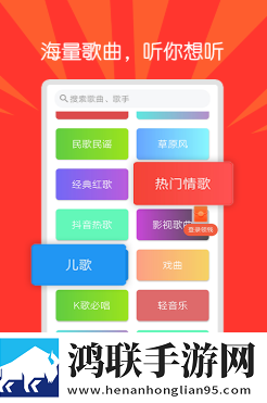 一杆枪四姐妹视频免安装版