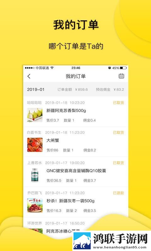 成品人和精品人的皮肤区别点赞版下载,成品人和精品人的皮肤区别周年纪念版下载