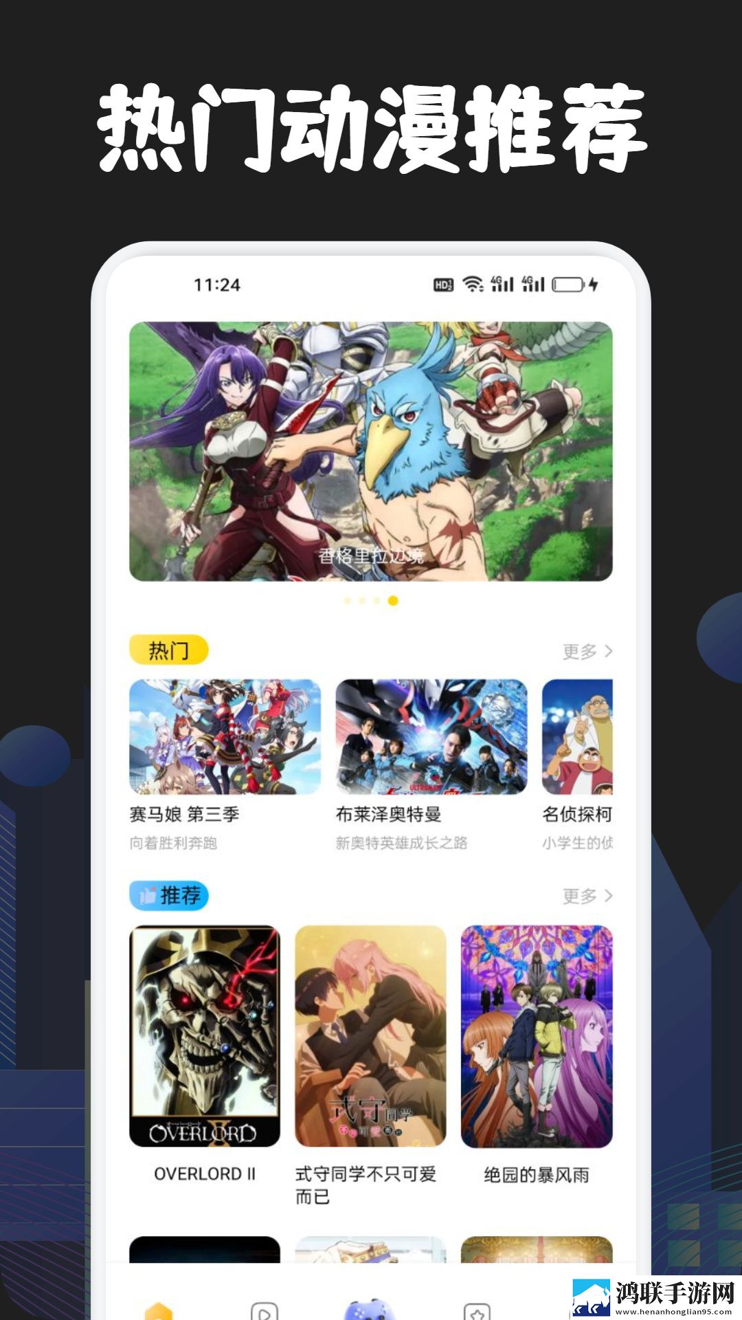 少女18岁免费观看高清电视剧韩剧TV特别版下载,少女18岁免费观看高清电视剧韩剧TV智能识别场景版下载