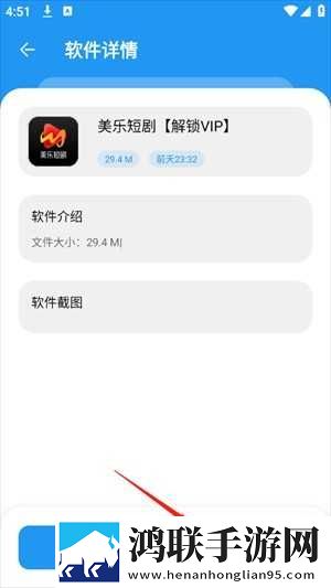 无人区免费观看高清电视剧卡通版下载,无人区免费观看高清电视剧红包版福利下载