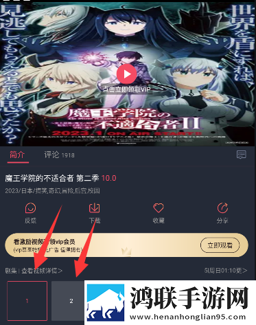 少女たちよ在线观看动漫第四集VR版下载,少女たちよ在线观看动漫第四集双语版中英字幕同步下载