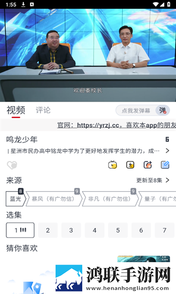 3Dmax动漫入口在线观看免费官网安卓手机版,3Dmax动漫入口在线观看免费官网AI版智能剪辑一键成片