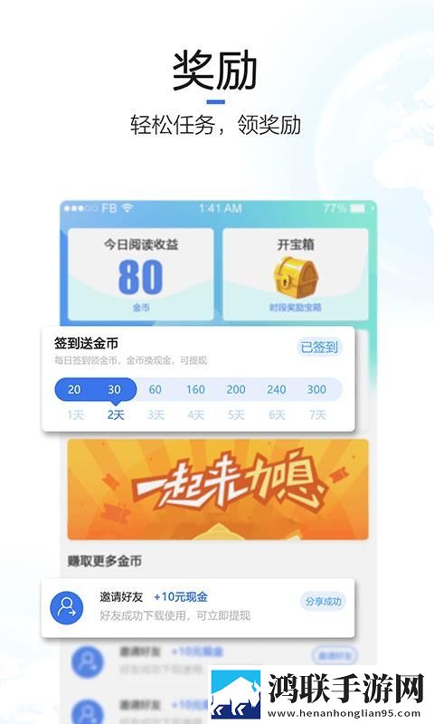 免费ps大片调色视频游戏鸿蒙版下载,免费ps大片调色视频游戏周年纪念版下载