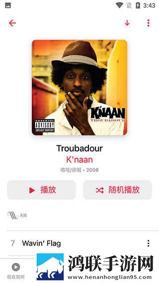 蘑菇高清视频在线观看nba横屏版下载,蘑菇高清视频在线观看nba环绕声版环绕声震撼下载