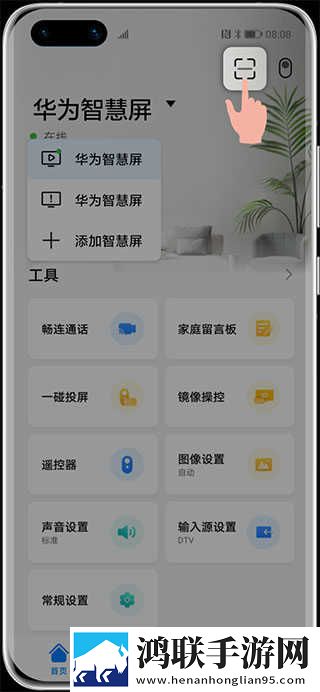 免费高清在线观看人数在哪流畅版下载,免费高清在线观看人数在哪3D版3D立体下载