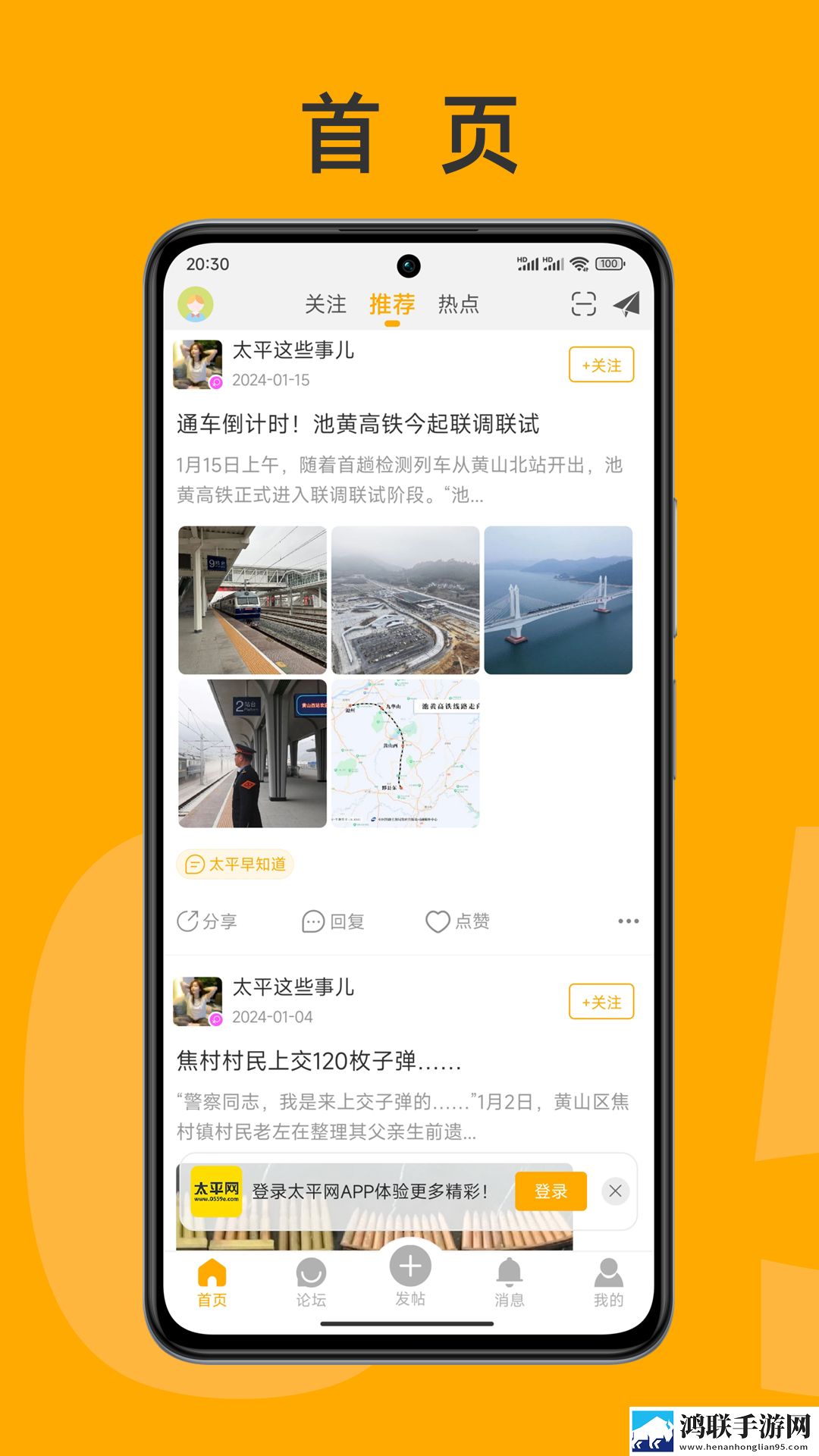 浮殇小说免费网站入口更新时间特效版下载,浮殇小说免费网站入口更新时间省电优化版下载