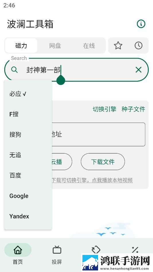 欧美xbox和ps大片的对比分析试用版下载,欧美xbox和ps大片的对比分析完整版删减片段全恢复下载