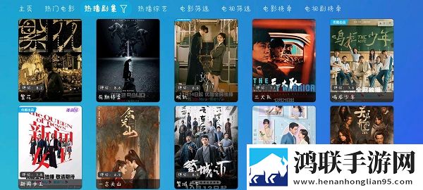 五月丁香爆笑版,五月丁香锁屏版锁屏也好看