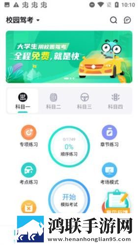 给儿媳妇肚子里种个宝宝热血版下载,给儿媳妇肚子里种个宝宝背景播放版继续听下载