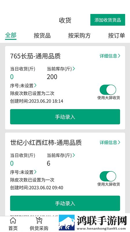芋圆呀呀糖心VLog视频永久地址版下载,芋圆呀呀糖心VLog视频修复版感动哭了下载