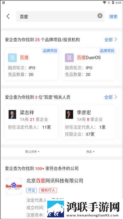 魅影5.20直播下载极速版下载,魅影5.20直播下载录播版回看下载