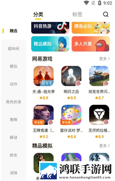 亚洲经典一曲二曲三曲四曲收藏版下载,亚洲经典一曲二曲三曲四曲杜比版杜比音效震撼下载