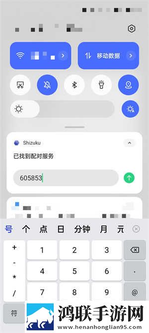 七个师兄一前一后的小说名最新版下载,七个师兄一前一后的小说名轻量版轻量运行不卡顿下载