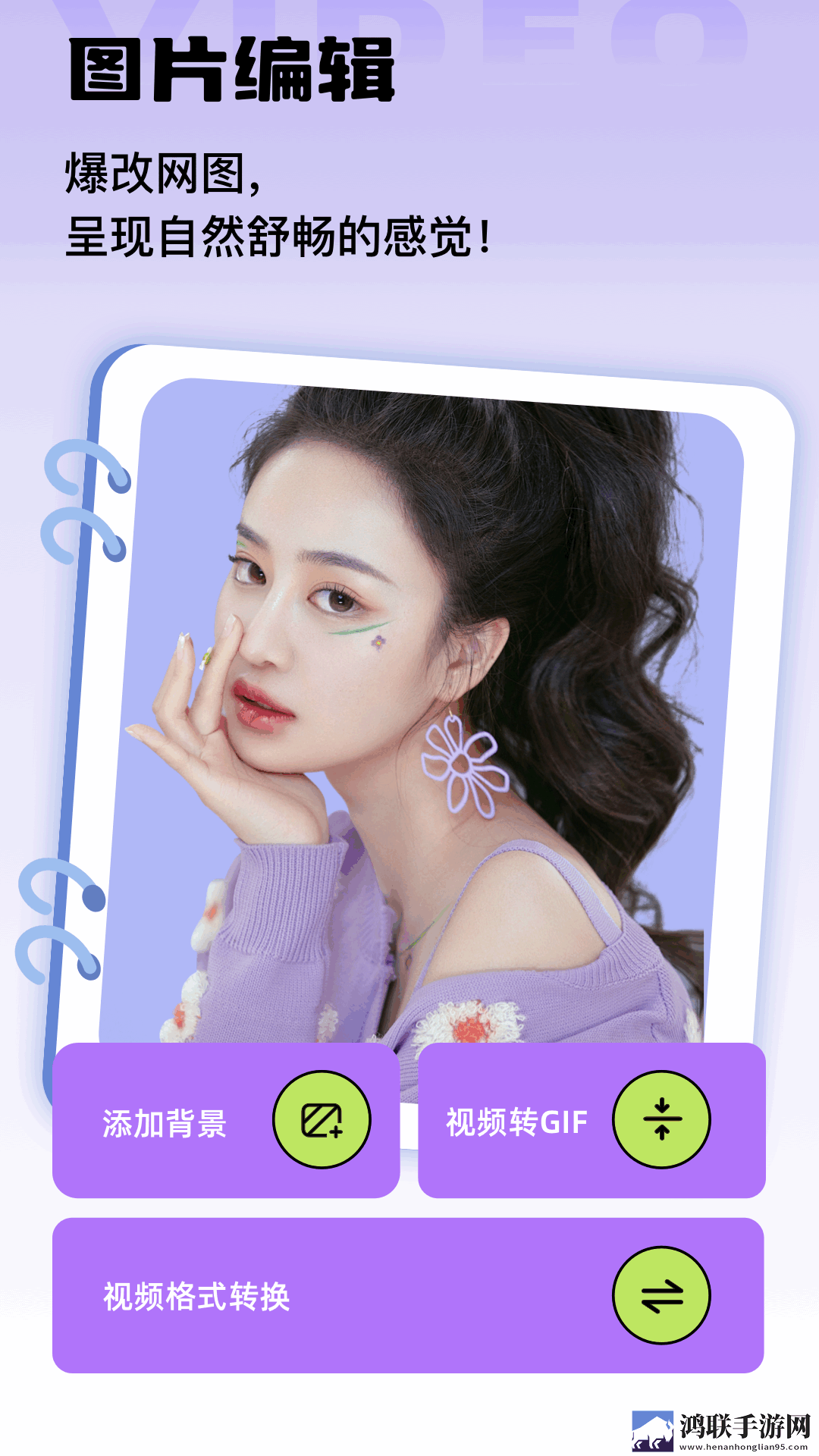小妹妹爱大棒棒第二季免费观看传奇版下载,小妹妹爱大棒棒第二季免费观看云收藏同步版下载