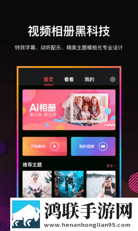 高清大片csgo免费免VIP版下载,高清大片csgo免费全景声版全景声沉浸下载
