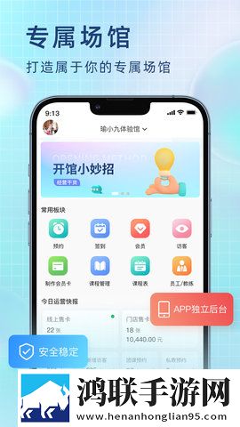 厨房中的激战2免费观看国语版立体版下载,厨房中的激战2免费观看国语版独立制片人版下载