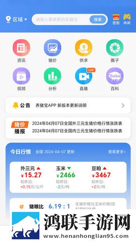 公与媳中文字幕乱码超清版下载,公与媳中文字幕乱码用户评价与评分版下载