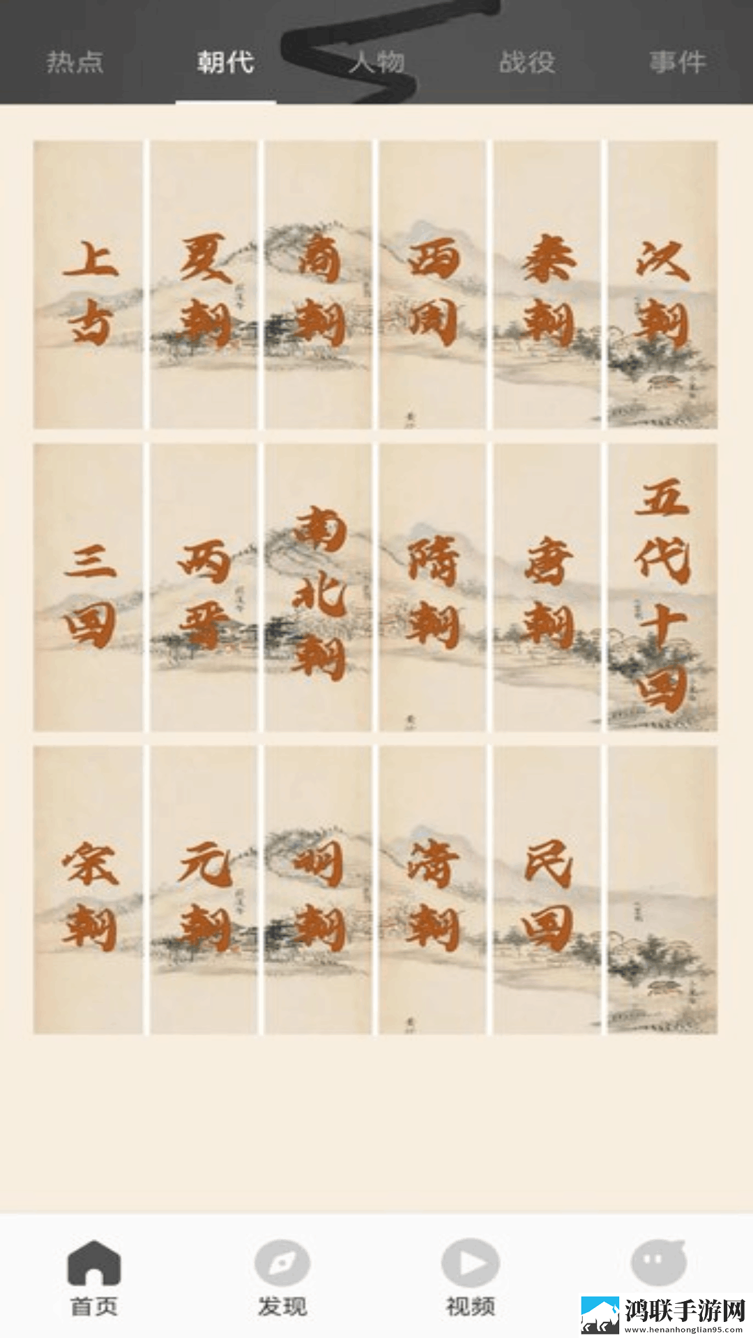 激战后厨1,5免费会员版下载-激战后厨1-5免费小窗版边看边聊两不误下载
