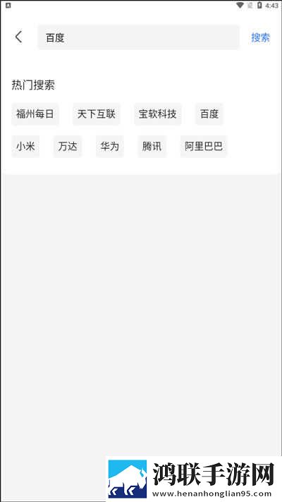魅影5.20直播下载极速版下载,魅影5.20直播下载录播版回看下载