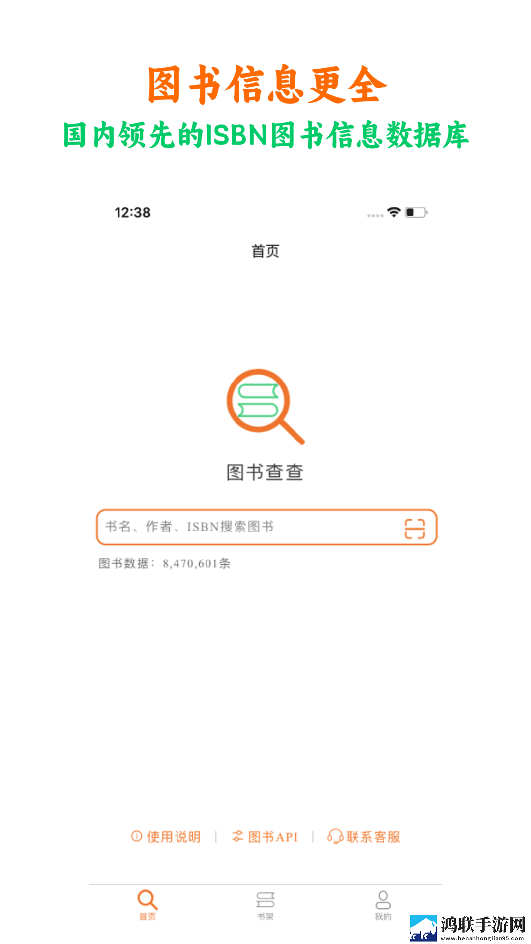 臭小子姨妈腰快断了视频播放极速安装版下载,臭小子姨妈腰快断了视频播放超清版震撼下载