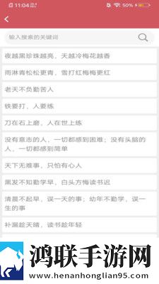 一品国精和二品国精的出处与背景断网播放版下载,一品国精和二品国精的出处与背景低延迟版延迟低到惊人下载