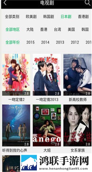 成全动漫视频在线观看完整版动画绿幕版